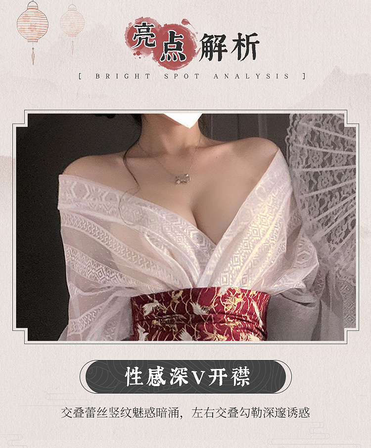 faye-moo-jido-chikin-kazuki-seductive-kimono-white-red-4