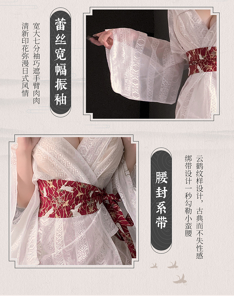 faye-moo-jido-chikin-kazuki-seductive-kimono-white-red-5