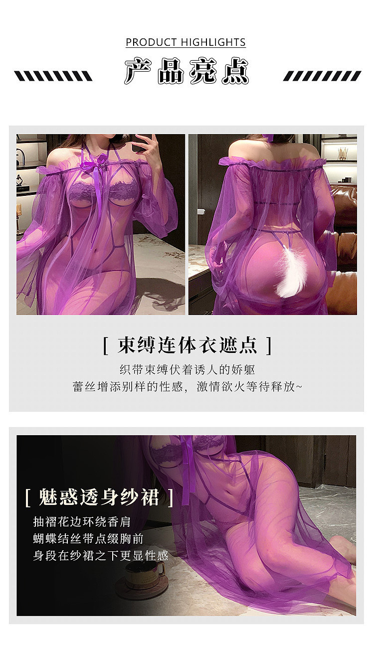fermu-night-haze-sheer-crotchless-set-purple-2