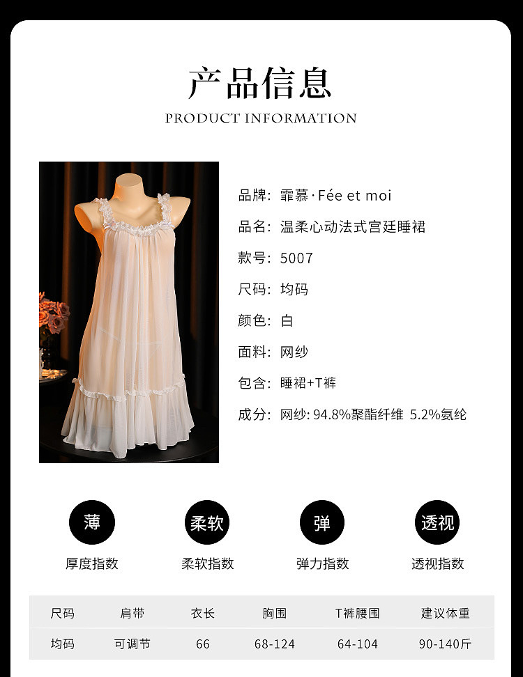 fermo-tender-heart-french-court-nightgown-white-5