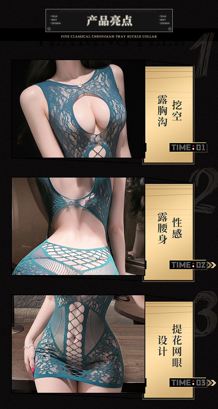fermo-seduction-dream-cutout-sheer-skin-mesh-dress-blue-green-3
