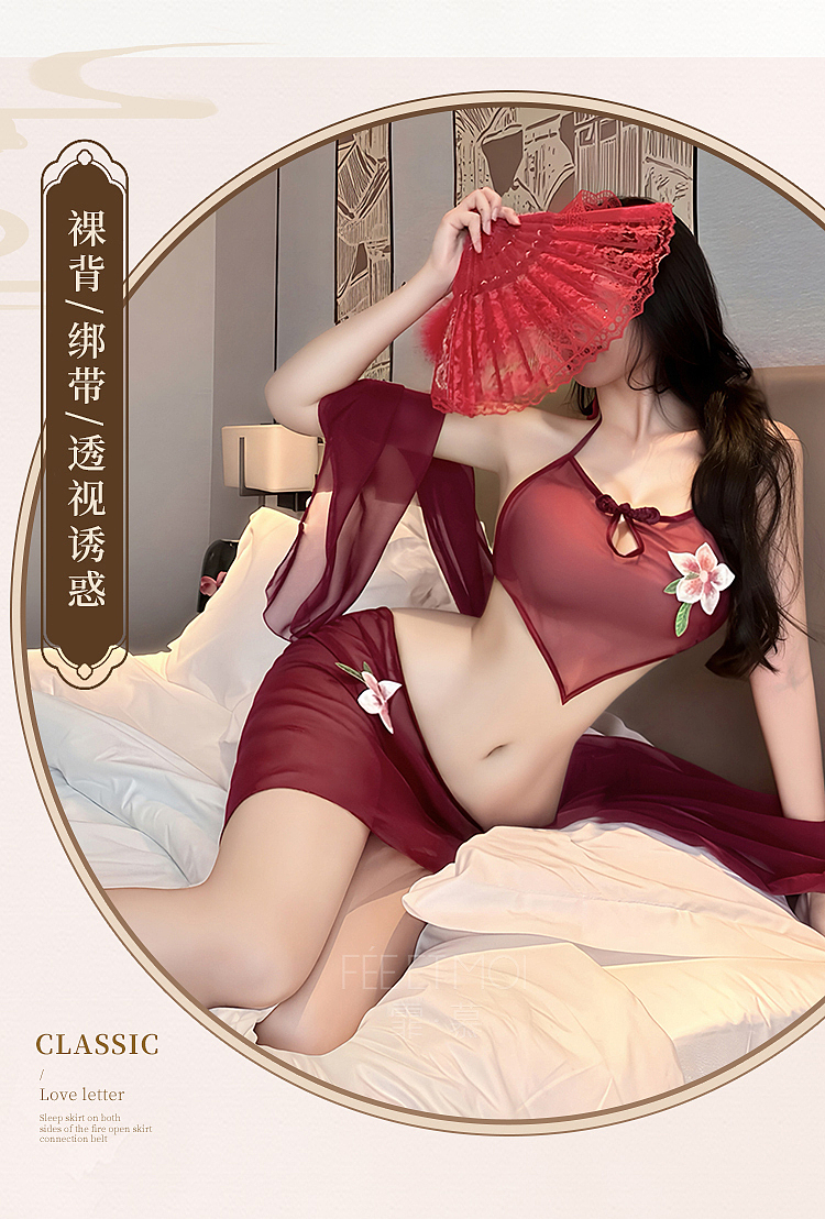 fei-mu-qing-yun-you-lien-ancient-style-strappy-belly-bib-set-pink-8
