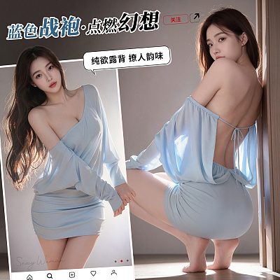 霏慕 纯欲露背斜肩连衣裙 蓝色