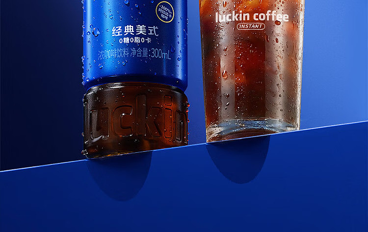 luckin-classic-american-coffee-300ml-6