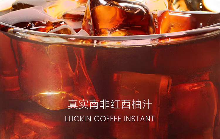 luckin-yuzu-c-americano-300ml-12