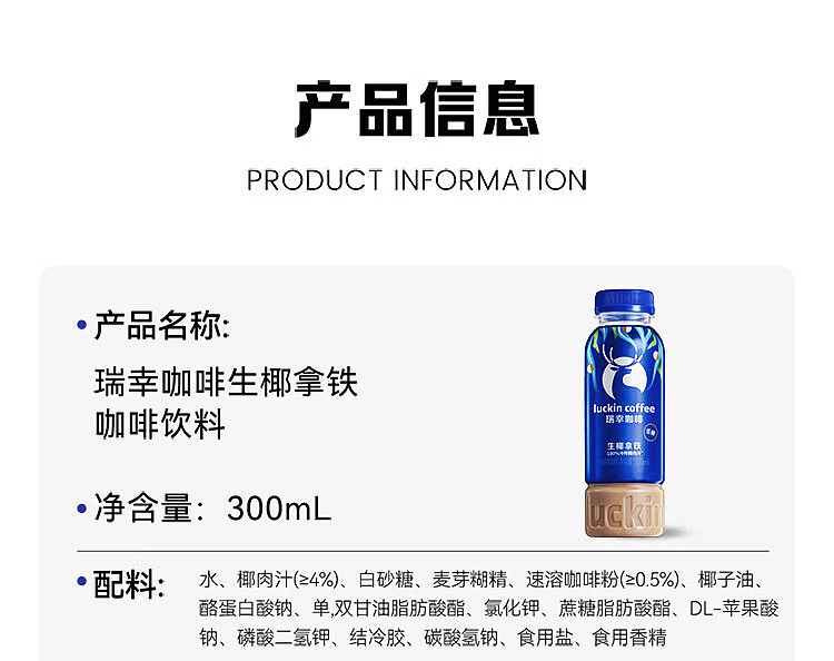 luckin-yuzu-c-americano-300ml-17