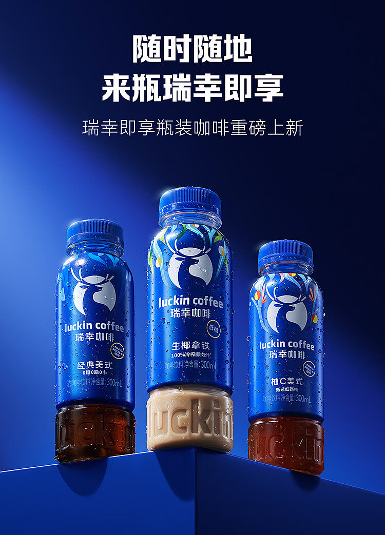 luckin-yuzu-c-americano-300ml-23