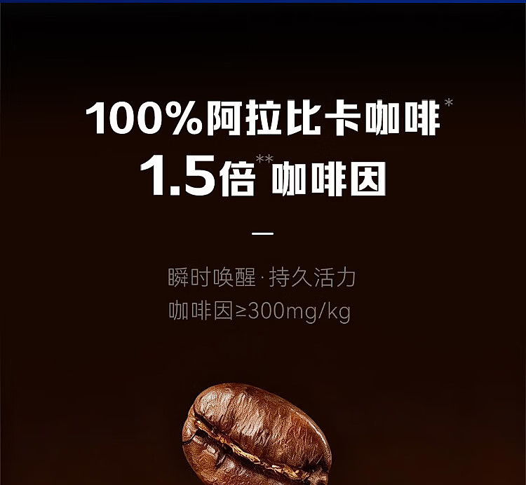 luckin-fresh-coconut-latte-300ml-7