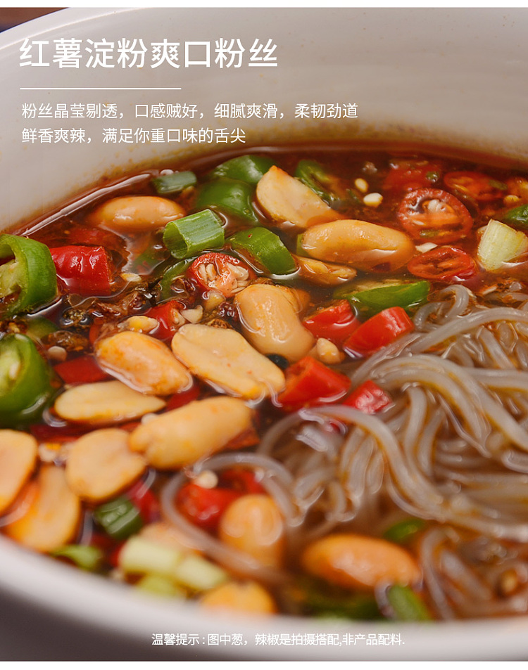 chencun-chongqing-hot-sour-noodle-110g-4