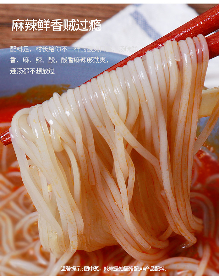 chencun-chongqing-hot-sour-noodle-110g-5