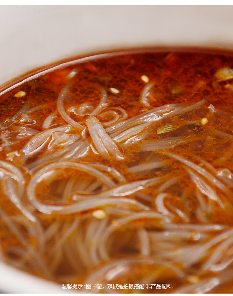 chencun-chongqing-hot-sour-noodle-110g-6