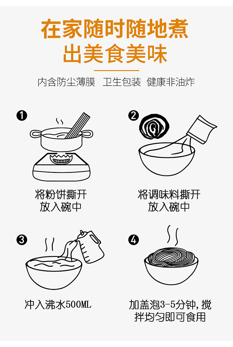 chencun-chongqing-hot-sour-noodle-110g-7