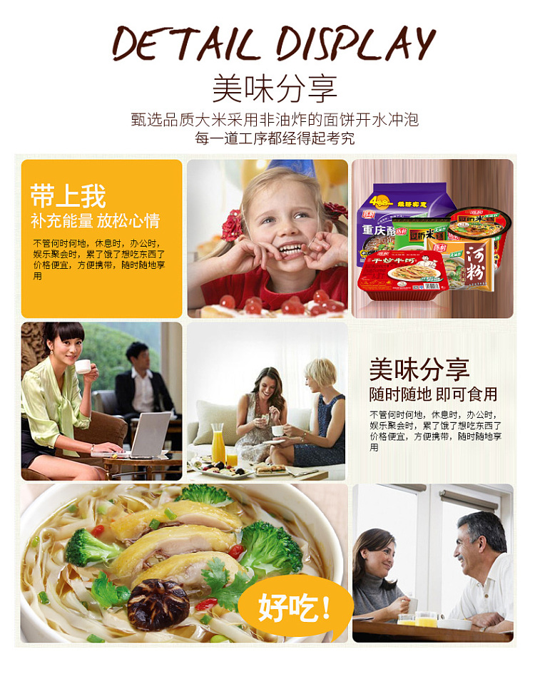 chencun-chongqing-hot-sour-noodle-110g-8