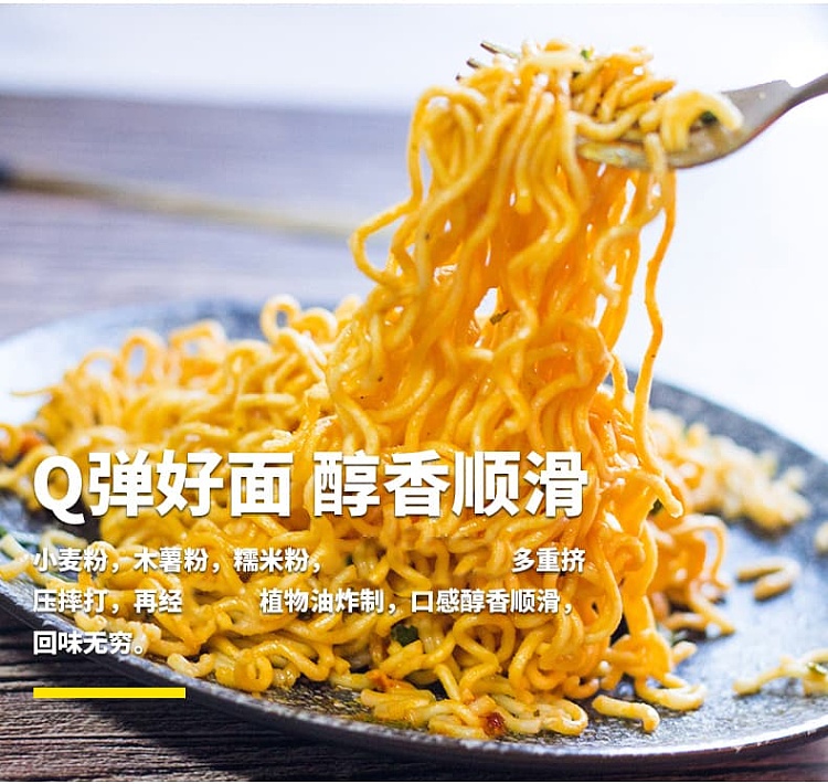 chen-village-salted-egg-yolk-noodles-in-a-bucket-95g-2