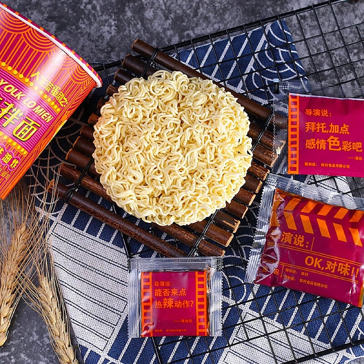 chen-village-salted-egg-yolk-noodles-in-a-bucket-95g-3