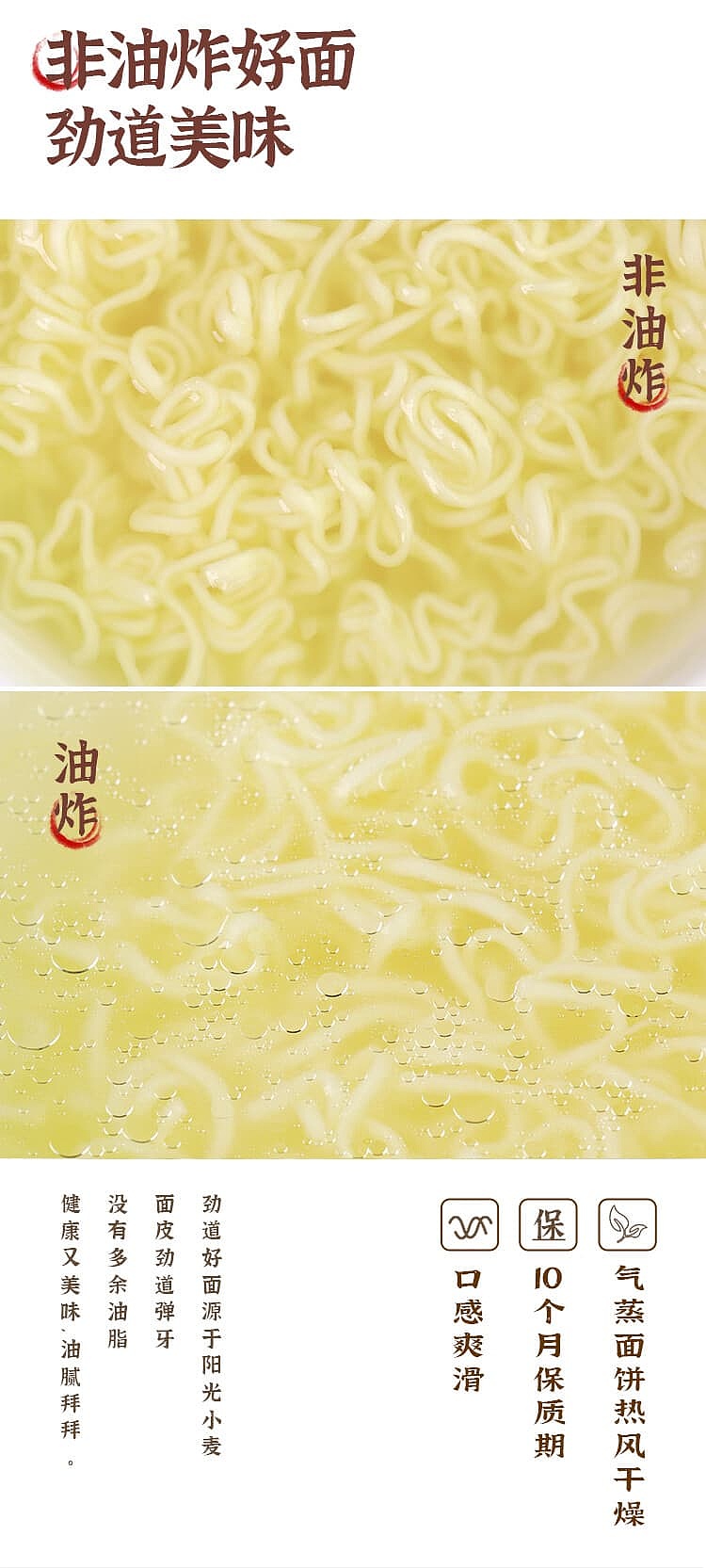 chencun-signature-tonkotsu-noodles-non-fried-95g-1