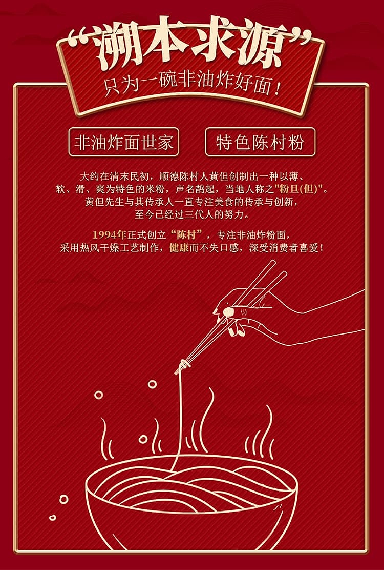 chencun-signature-tonkotsu-noodles-non-fried-95g-4