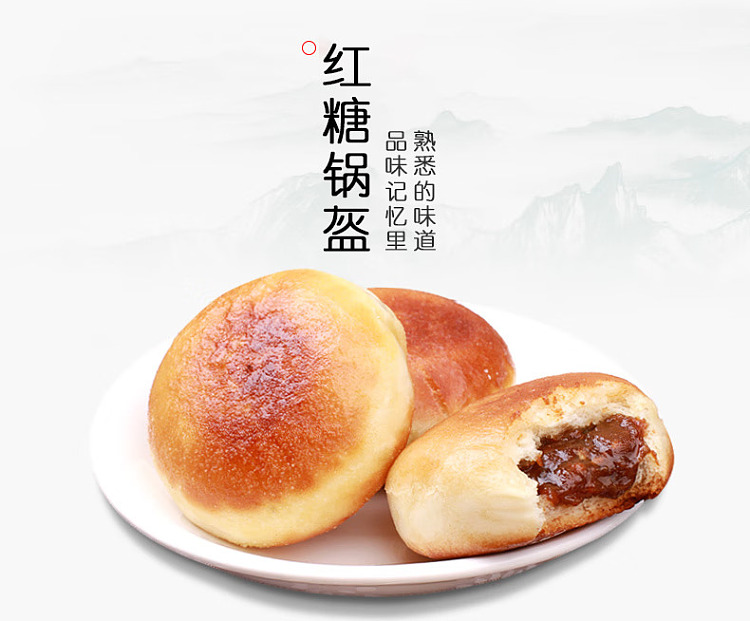 freezerong-chef-brown-sugar-pot-helmet-360g-1