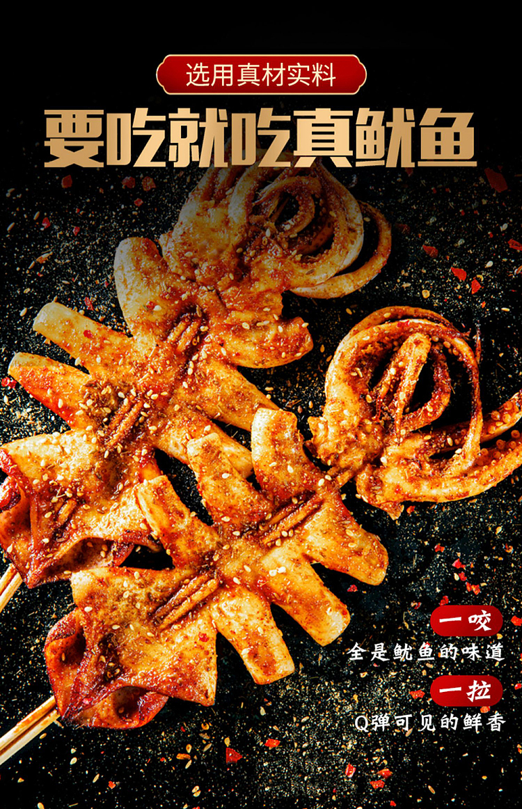 captain-oceans-teppan-squid-whole-big-squid-barbecue-flavor-50g-2