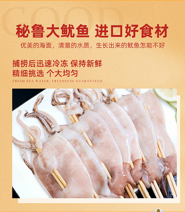 captain-oceans-teppan-squid-whole-big-squid-barbecue-flavor-50g-4