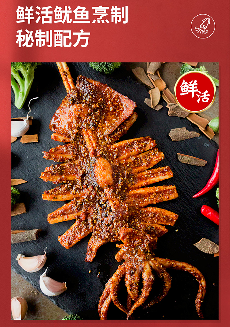 captain-oceans-teppan-squid-whole-big-squid-barbecue-flavor-50g-7