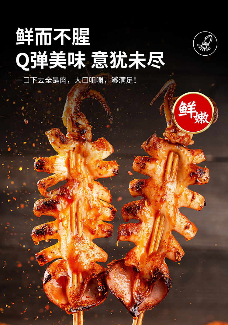 captain-oceans-teppan-squid-whole-big-squid-barbecue-flavor-50g-9
