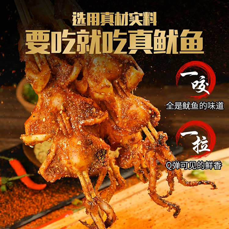 captain-oceans-teppan-squid-whole-big-squid-barbecue-flavor-50g-4