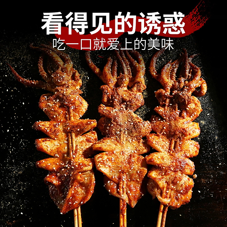 captain-oceans-teppan-squid-whole-big-squid-barbecue-flavor-50g-5