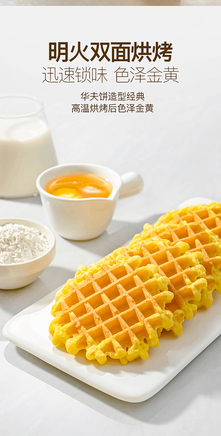 au-exclusive-sams-mm-butter-waffle-102kg-2
