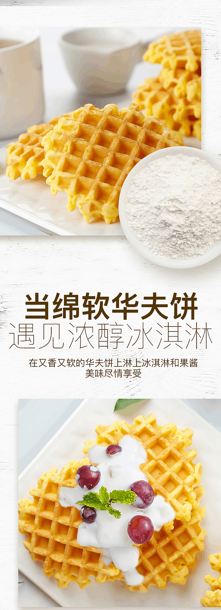 au-exclusive-sams-mm-butter-waffle-102kg-5