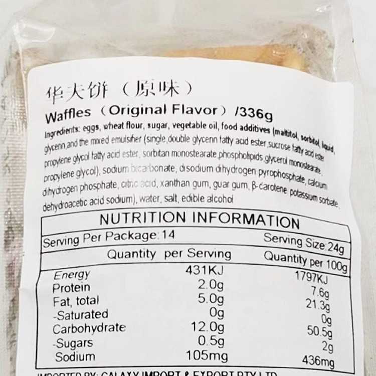 return-customer-waffle-cakes-original-flavor-336g-4