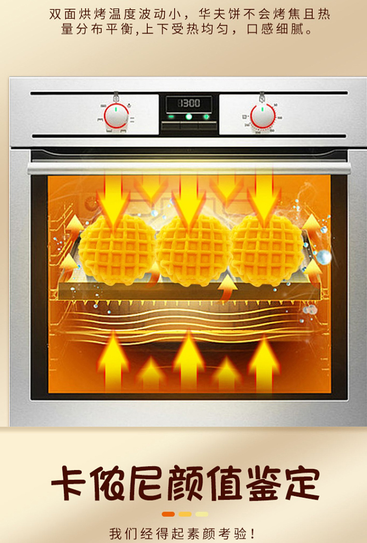 turnaround-kanone-waffles-egg-flavored-10pcs-300g-9