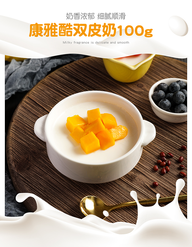konyakku-double-skin-milk-powder-100g-1