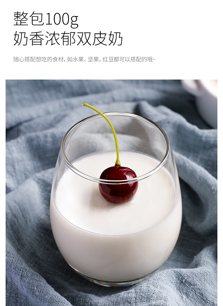 konyakku-double-skin-milk-powder-100g-5