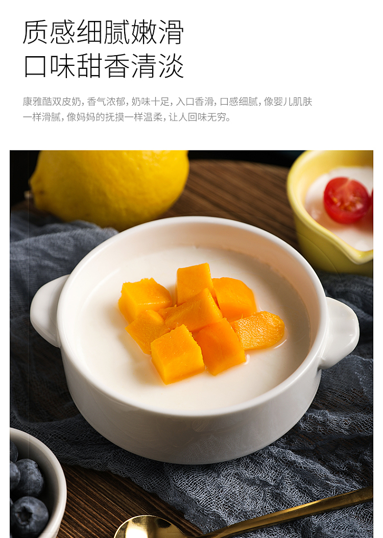 konyakku-double-skin-milk-powder-100g-6
