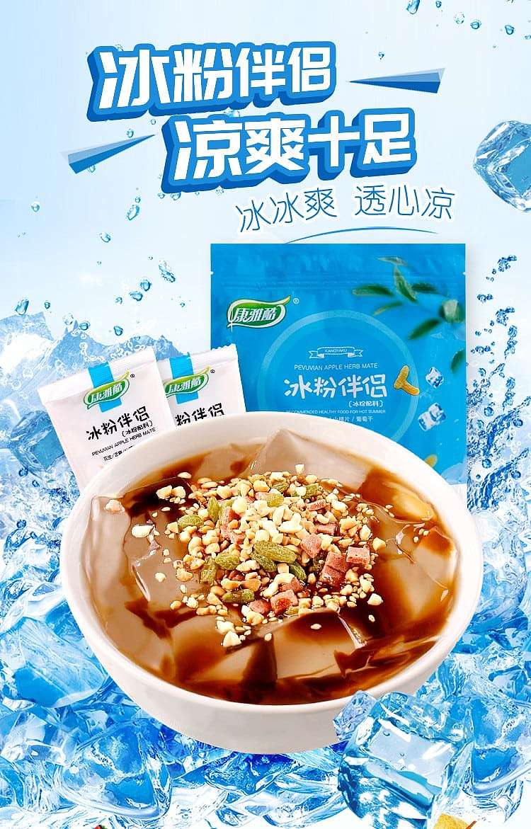 konyakku-ice-powder-mate-160g-1