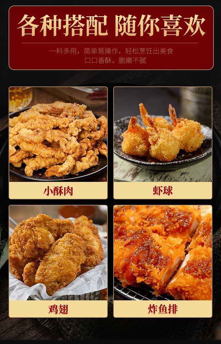 konyakku-small-crispy-meat-special-powder-100g-3