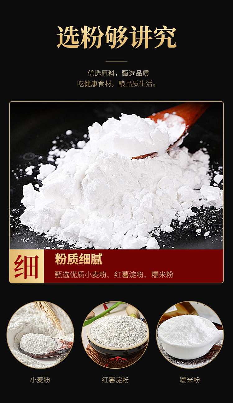konyakku-small-crispy-meat-special-powder-100g-4
