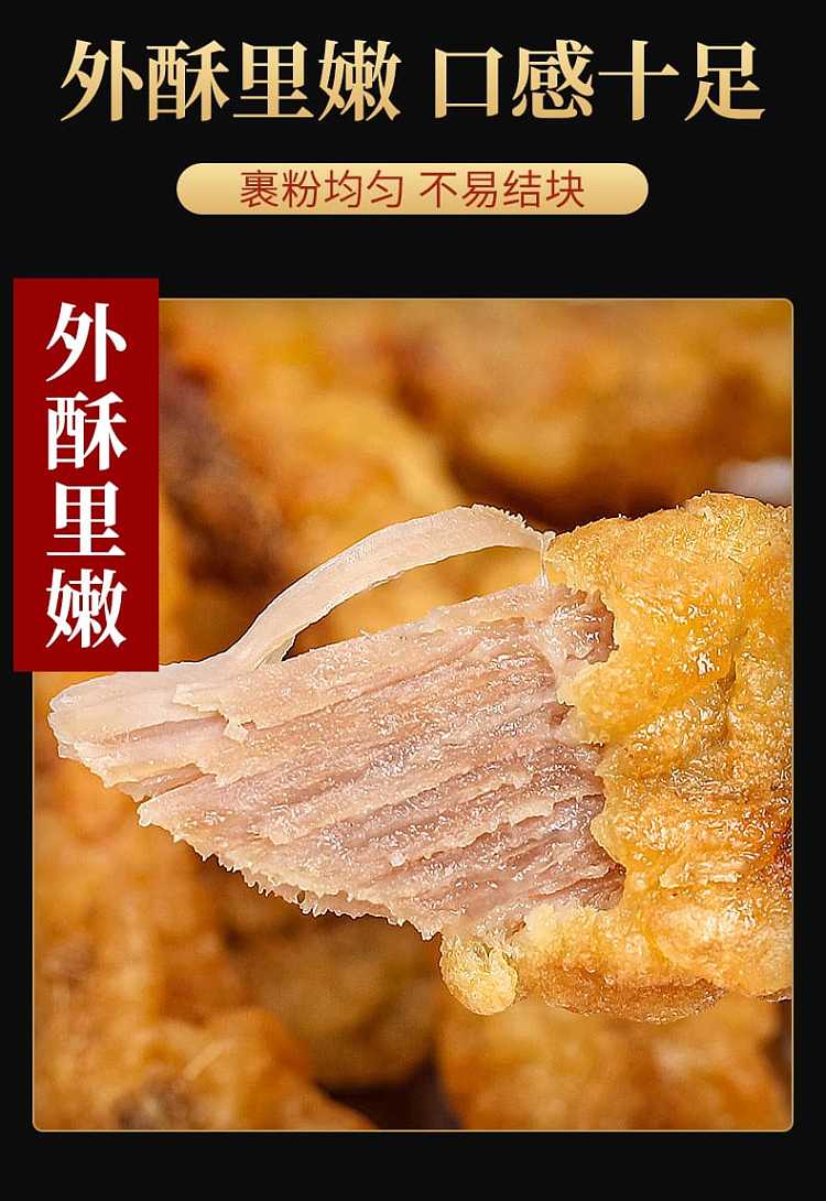 konyakku-small-crispy-meat-special-powder-100g-5