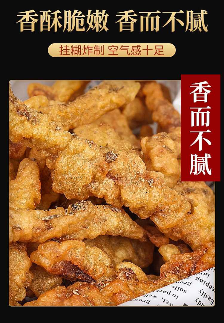 konyakku-small-crispy-meat-special-powder-100g-6