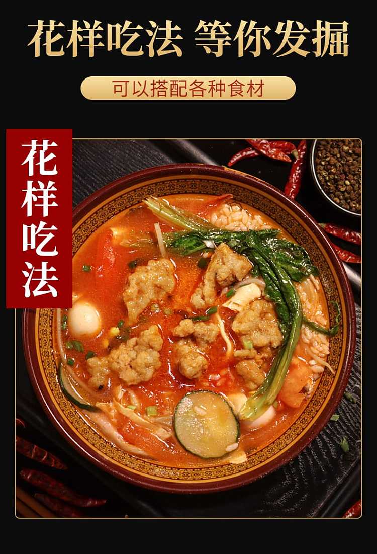 konyakku-small-crispy-meat-special-powder-100g-7