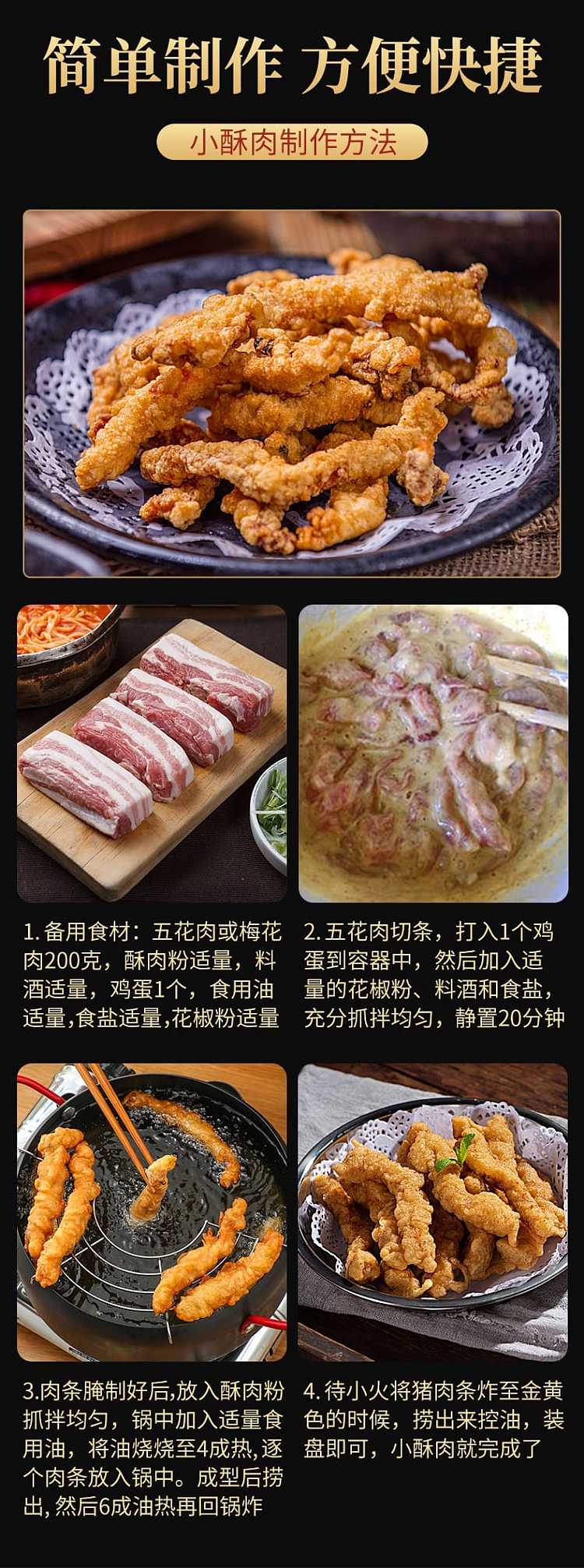 konyakku-small-crispy-meat-special-powder-100g-8