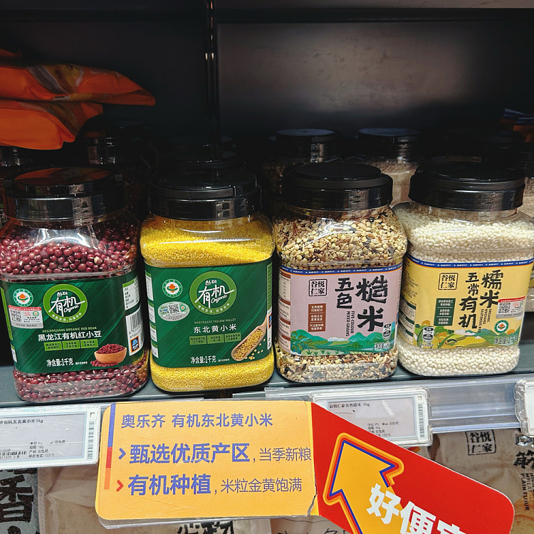 australia-exclusive-orazi-china-organic-northeast-yellow-millet-1kg-2