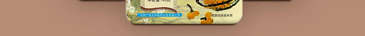 guangci-lo-han-guo-loquat-lozenges-40g-10