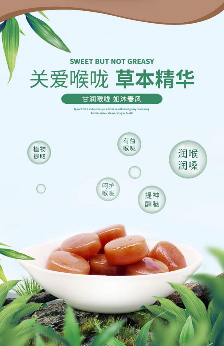 guangci-lo-han-guo-loquat-lozenges-40g-11