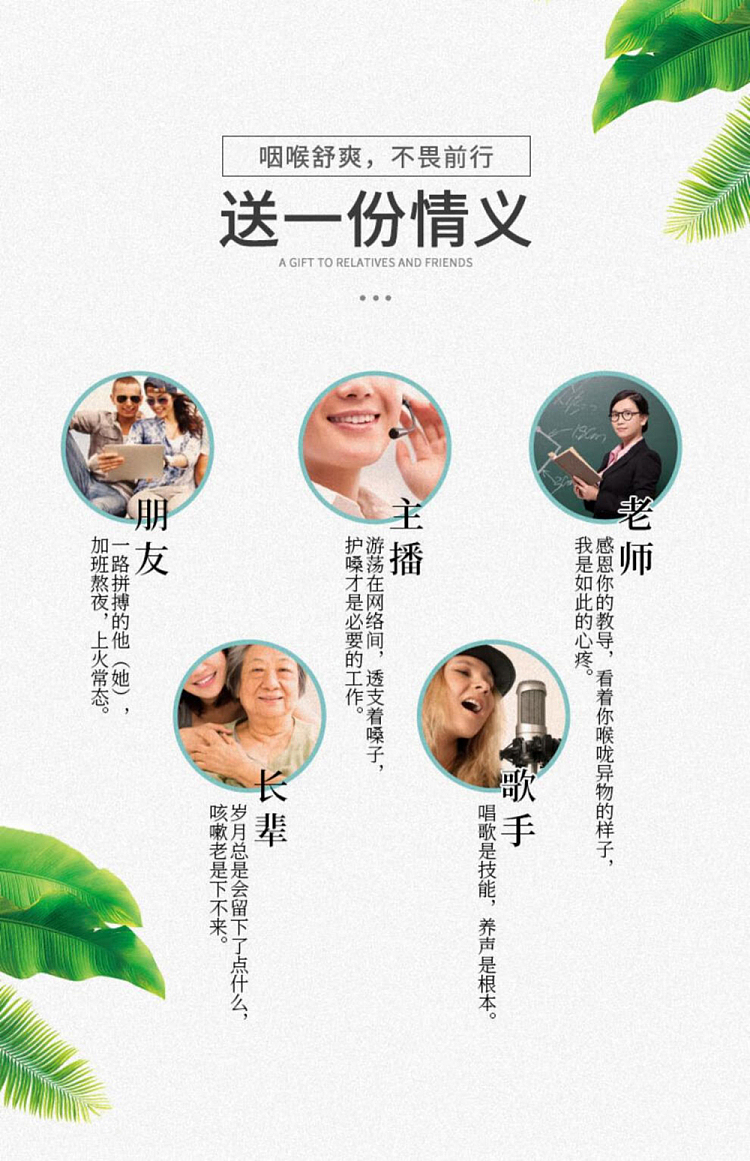 guangci-lo-han-guo-loquat-lozenges-40g-15