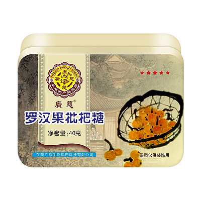 廣慈 罗汉果枇杷润喉糖 40g