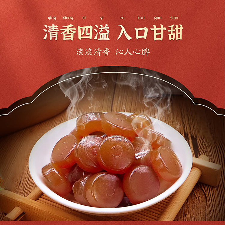 guangci-lo-han-guo-loquat-lozenges-40g-2
