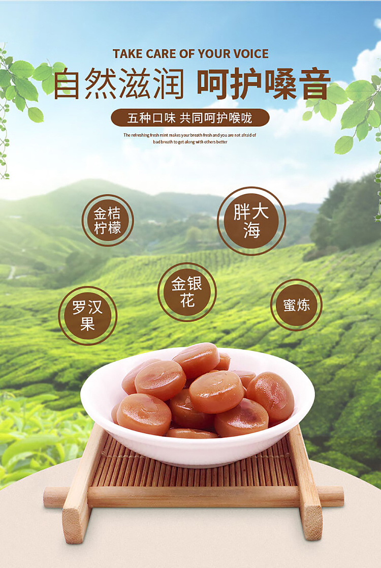 guangci-honeysuckle-loquat-lozenges-40g-7