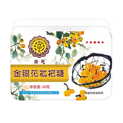 廣慈 金银花枇杷润喉糖 40g
